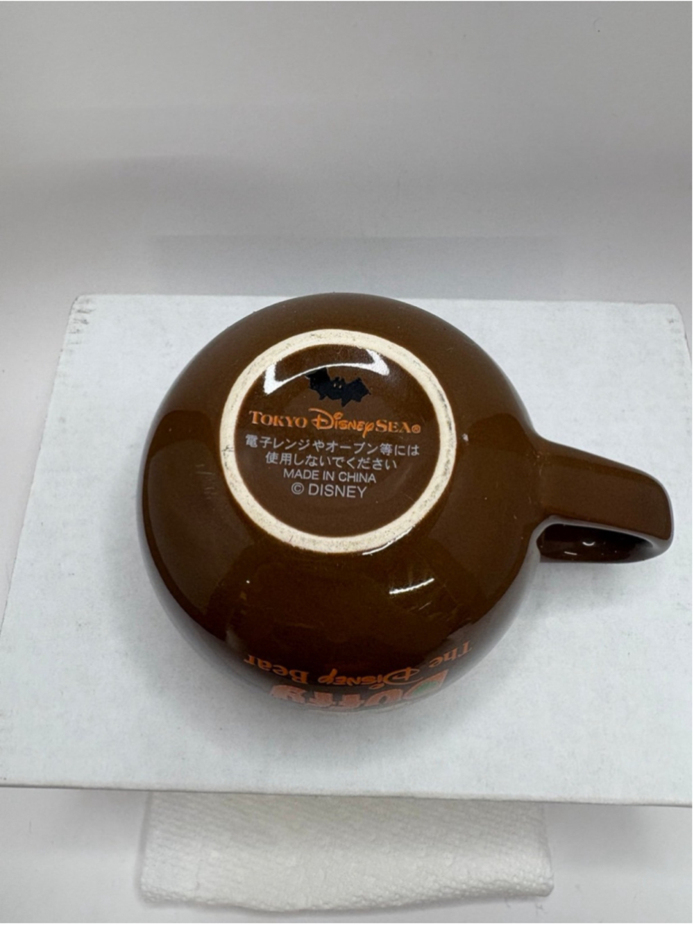 Rare 2009 Halloween Souvenir Cup Mug Duffy Bear Tokyo Japan Disney - Picture 5 of 8